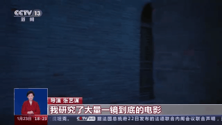 “至少要让观众笑够30次”，张艺谋：一个最大胆的想法，没有在满江红里采纳