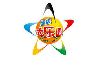 {21點}(大乐透历史开奖号码)